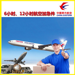 海拉尔机场货运公司谈空运的四大作用是什么